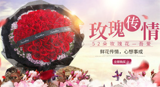 江西南昌进贤县前坊镇鲜花速递